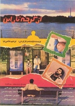 دانلود فیلم ایرانی از کرخه تا راین