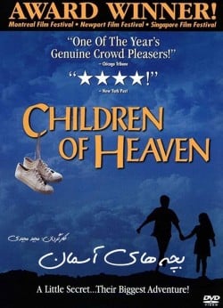 دانلود فیلم ایرانی بچه های آسمان