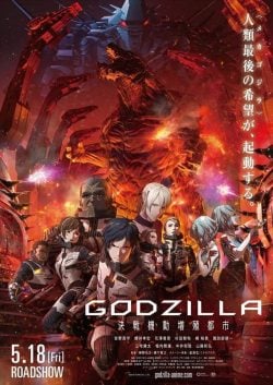 دانلود انیمیشن Godzilla City on the Edge of Battle 2018
